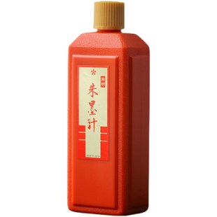 现货速发开明朱墨液 红色墨液 合成朱砂墨汁 小楷写经墨汁450120