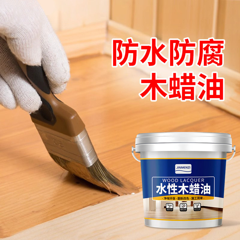 速发漆性木蜡油家具翻新木器漆防腐木油桐油清漆霉水防水油漆防木