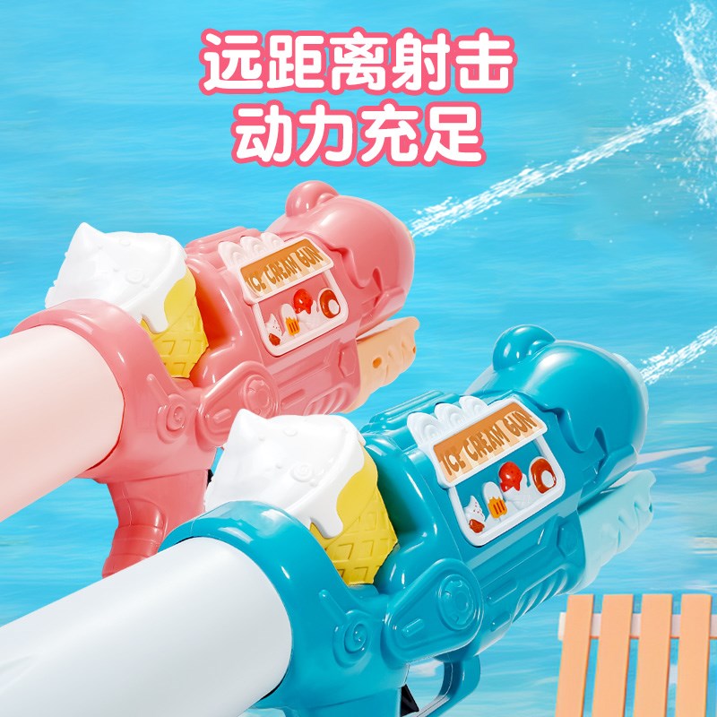 速发孩水枪儿童玩具喷水高压强力射程远宝宝呲滋泚次泼水节2024新