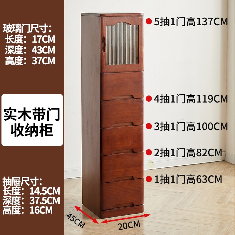 速发实木抽边式文件收纳柜带门桌料储物柜办公室小柜子资下屉角柜