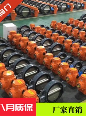 速发厂家生产电动衬氟蝶阀 D41F46-16C D200法电动衬氟 兰蝶阀出