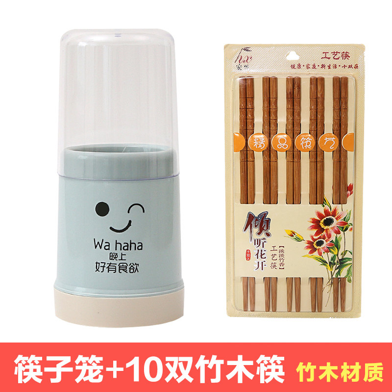速发厨房筷子架塑料尘筷筒家用带盖创意防筷沥水餐具收纳架筷子盒