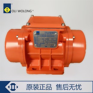 速发00卧龙振动MVE60/0欧/200/00/5力0/欧力维埃姆振动机