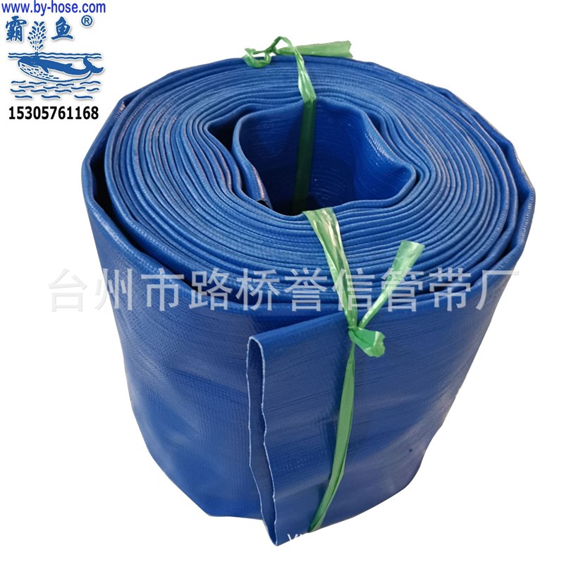 速发产地货源大内径排水管 150内径pvc塑料软管水泵给水管