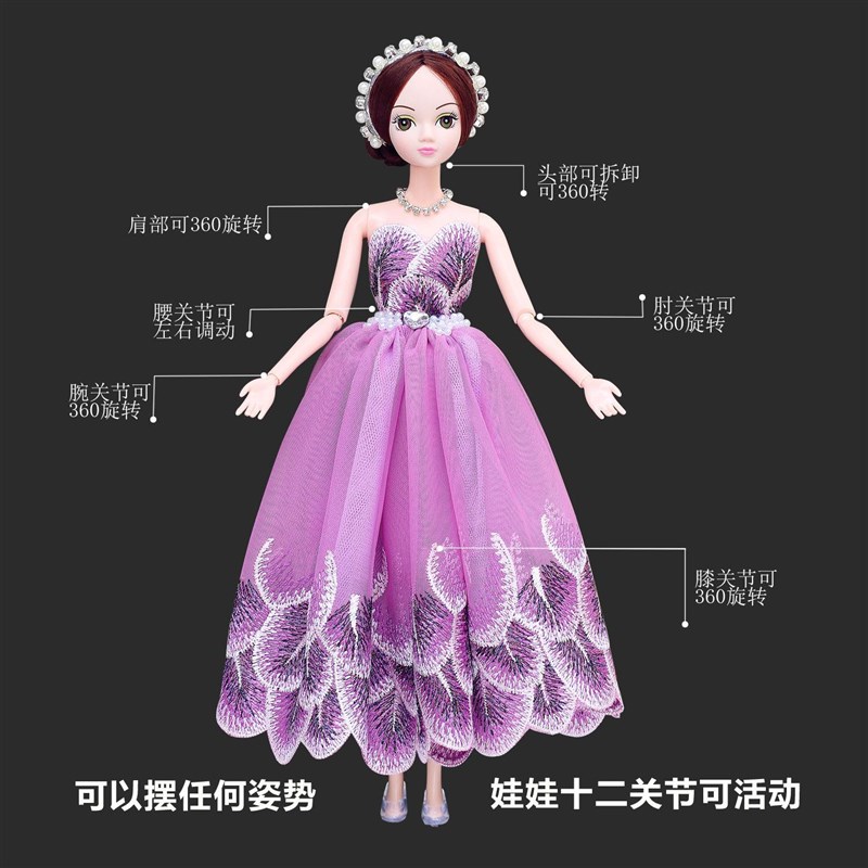 速发汽车摆件创意可爱婚纱公主娃娃车载摆件饰品车内网纱装饰礼品