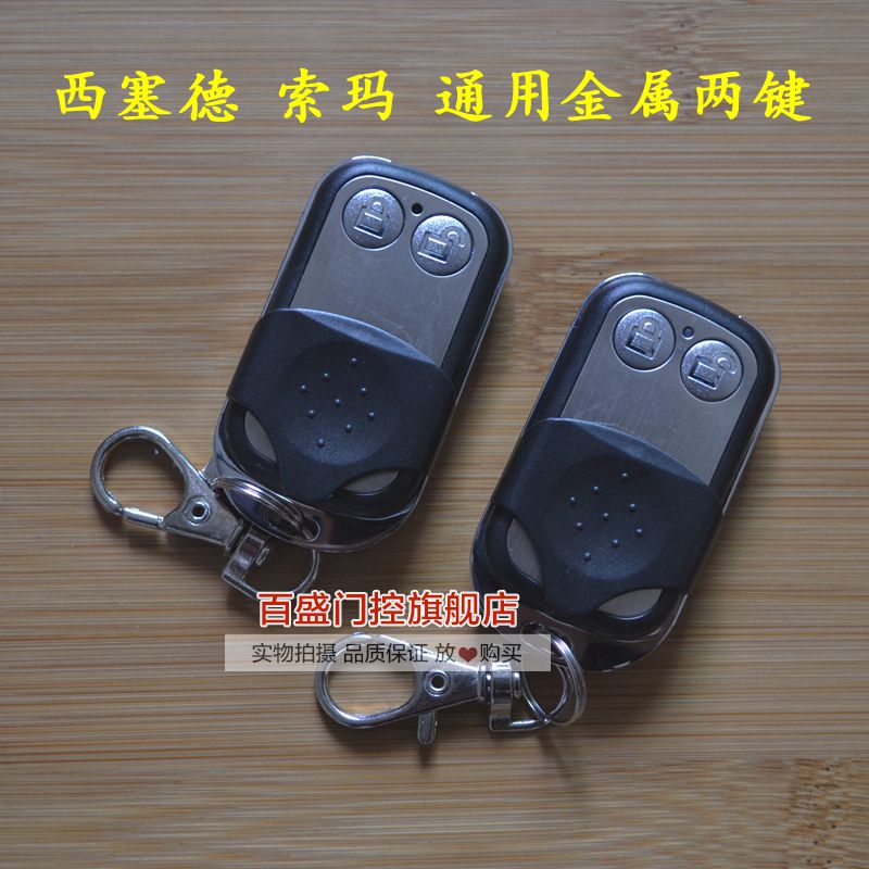 速发门D德I赛E车库门索玛电动西翻板卷帘门开门机