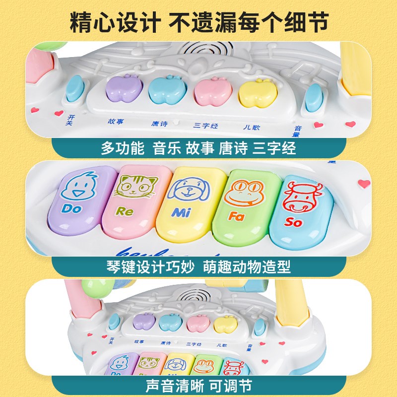 速发儿童电子琴孩男玩具琴1一岁宝宝钢琴2婴儿幼儿音乐琴键六个月