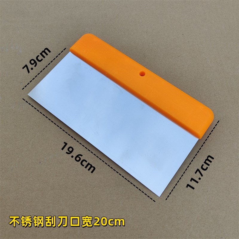 速发不锈钢刮洁铲刀腻子刮刀贴壁纸工具油灰刀批子铲刀腻灰刀清板