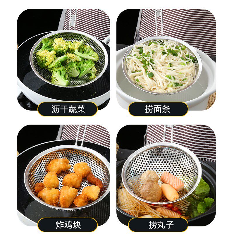 速发不锈钢厨勺家房漏用大号过滤网筛火锅隔油捞勺超细密豆浆过滤