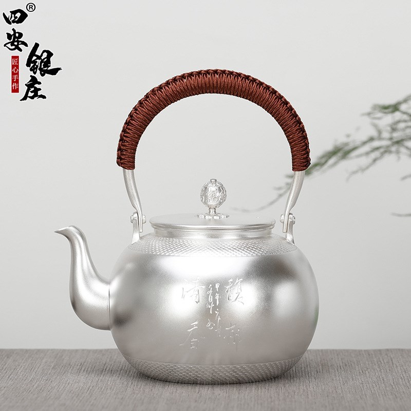速发典工堂银壶馥郁清家工水壶手工戗錾烧艺香用茶具煮茶器泡茶壶