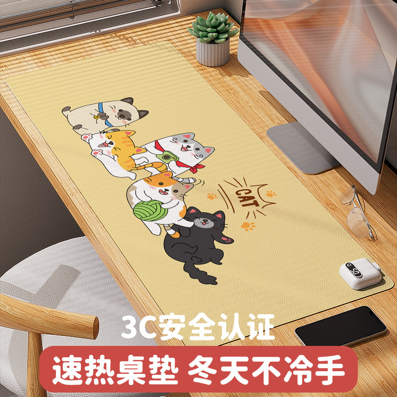速发冬季加热桌家用高颜值大电寸暖垫垫尺竞超大长款耐脏