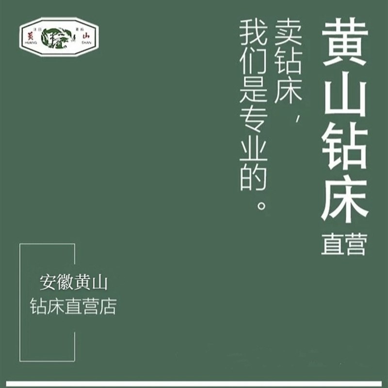 现货速发黄山钻攻机两用多功能钻床工业台钻攻丝机钻攻一体ZS4125
