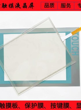 速发Pae2 PC 477B 6AV7851-0A板l0-10触摸面E 保护膜