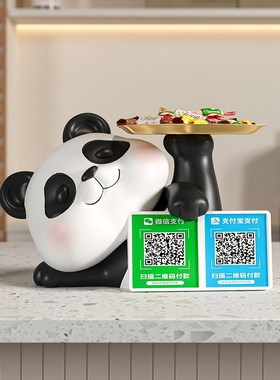 速发熊猫摆件店铺收银台收钱二维码前台吧台装饰新店开业大吉礼物