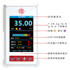 速发大洋手持仪表数显推拉力计配套S型10称重传感器测力拉压力测