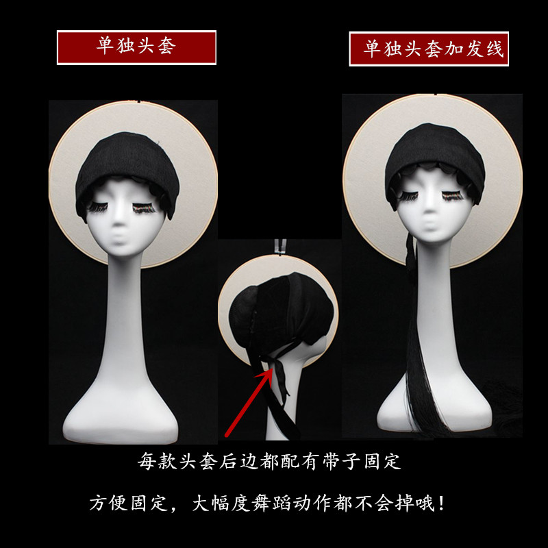 现货速发戏曲头饰花旦全套越剧小花旦京剧粤剧青衣小姐一体头套素