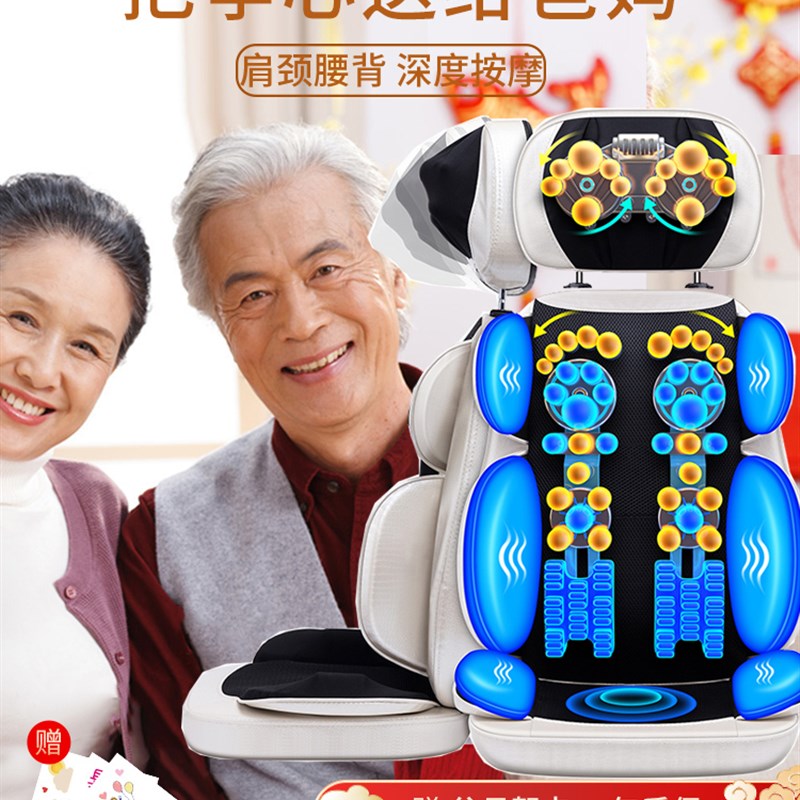 速发父亲节送长辈爸爸妈妈生日礼物给父母母亲婆婆老年人实用的岁