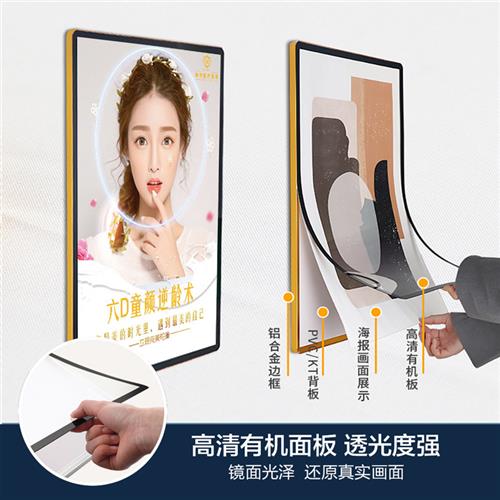速发厂家202磁款磁吸海报框圆角广框框架电梯广告告新性相框亚
