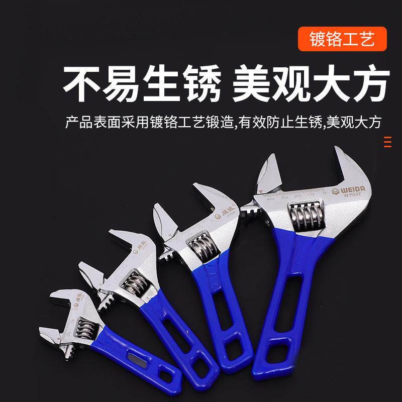 速发大开口扳手活口短把小扳手迷你活扳手短柄大口径活动扳手