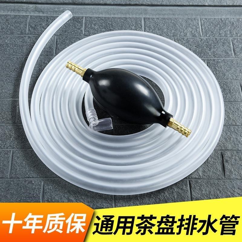 速发茶盘排水软带吸水球铜矽胶下水管子管台出水茶管功夫茶具配件