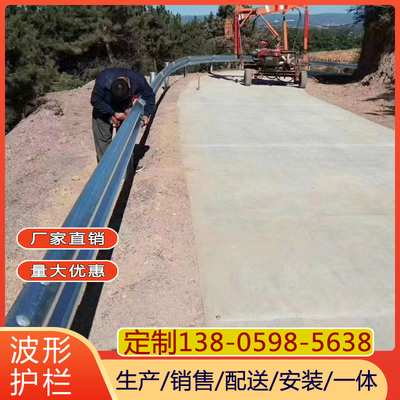 速发高乡公路波形护栏gr-c-4e速村道路县道安级路交通二全防撞隔