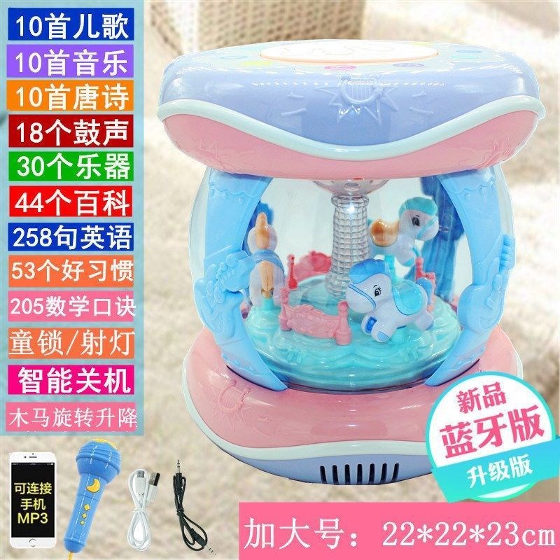 速发儿童拍拍鼓旋转木马带儿电乐宝宝音动手拍鼓加大号婴麦克风玩