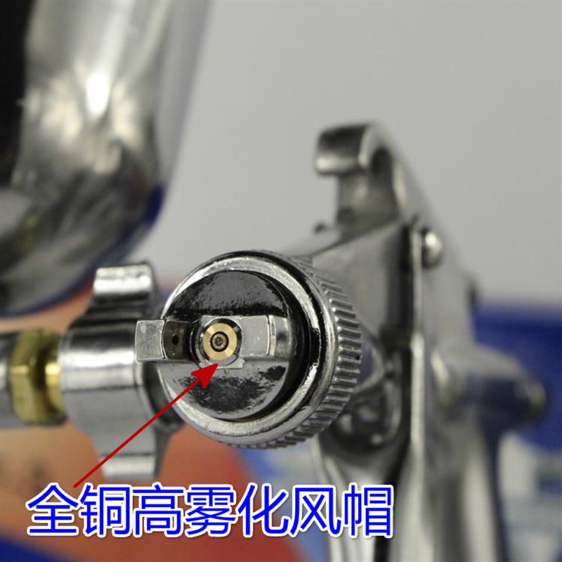 速发F-上壶汽车家具高雾化气动修补油漆涂料喷枪喷漆枪喷壶皮革修