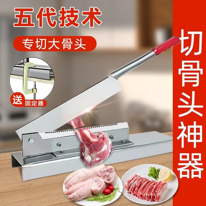 速发切熟菜食市场G块一体牛排玉米侧刀铡刀家用切骨商用铡骨刀厨