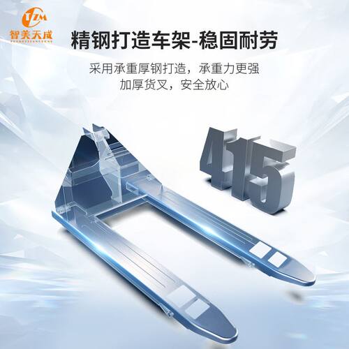 速发厂电动液压搬运车托桶装卸堆高仓仓储2吨2.5吨油盘手推车机库