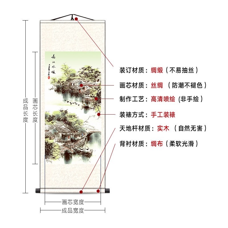 现货速发春夏秋冬四季四联画国画水墨字画丝绸卷轴挂画客厅卧室书