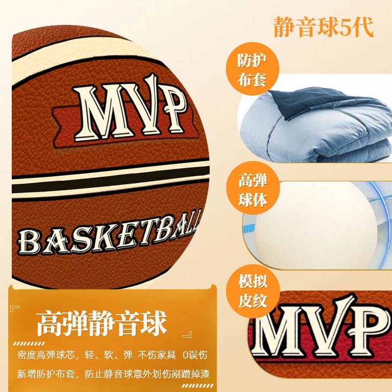 速发室内挂式吸盘式篮球筐静音球投篮架免打孔篮筐儿童家用无声弹