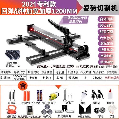速发瓷砖推刀手动拉划刀手推式高割切度磁砖地板砖神器