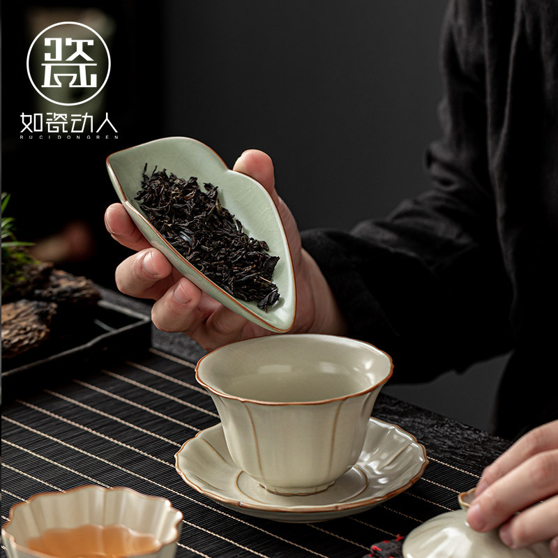 速发2025汝窑茶则陶瓷茶赏投茶器功夫茶茶具零配件分茶勺茶道茶荷