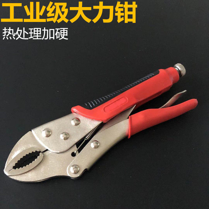 速发大具钳多功业压力钳子用工力工能级固定圆口加力扳手c型大夹