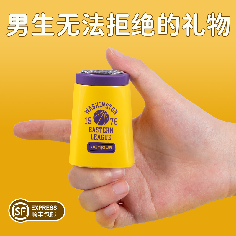 速发七夕情节人男生生日礼物送男友朋友老公男士实意惊喜有用义特