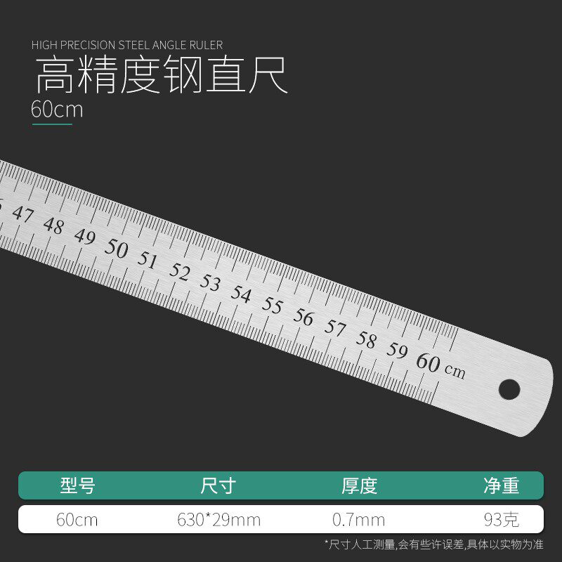 速发钢尺铁尺1/5长钢板尺不锈钢尺子直/15/20/0尺50米cm铁尺子钢