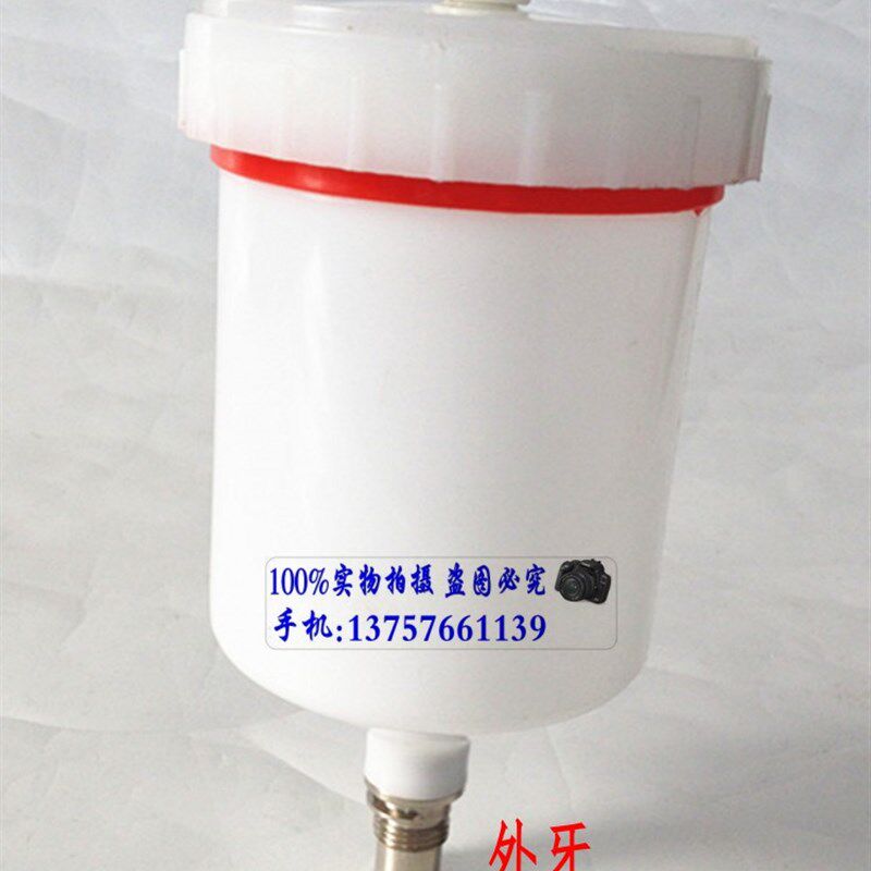 速发汽车油漆喷枪喷漆枪通用上壶内丝 外丝外螺纹塑料壶杯配件包