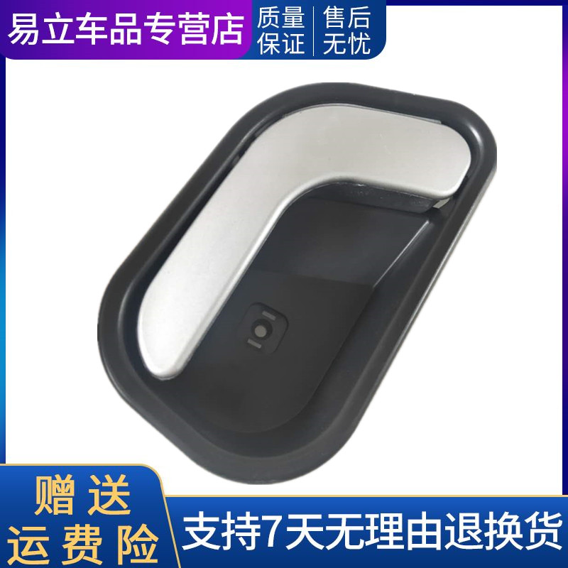 速发适用于江淮格尔发KK5车门内扣手车门内开关车门里把手车门内