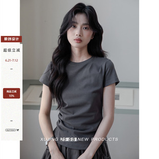 T恤女2025夏修身 叙境「墨云栖皱」灰色抽褶正肩短袖 显瘦圆领上衣