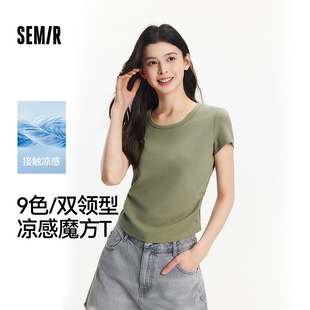 辣妹半袖 正肩2025夏季 凉感设计感美式 女款 T恤女短款 森马短袖 修身