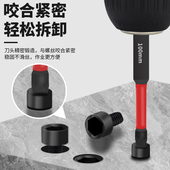 热销内六角气动起子头气动加长S2强磁电钻电动螺丝起子起子头高硬