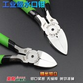 热销5寸6寸水口钳电子钳斜口钳斜嘴钳塑料修边钳子平口钳电子线头