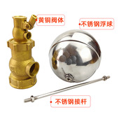热销内螺纹浮球阀自动进水水塔水位控制器DN 50内丝水箱满自停