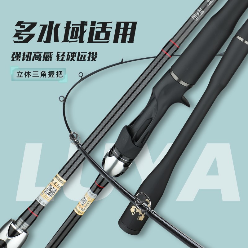 热销狼王乐钓鱼竿长节远投路亚竿马口竿抛竿枪柄水滴轮直柄纺车轮