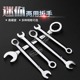 两用双头4 4.5 5.5 7MM呆扳手 热销小扳手迷你小型小开口薄款
