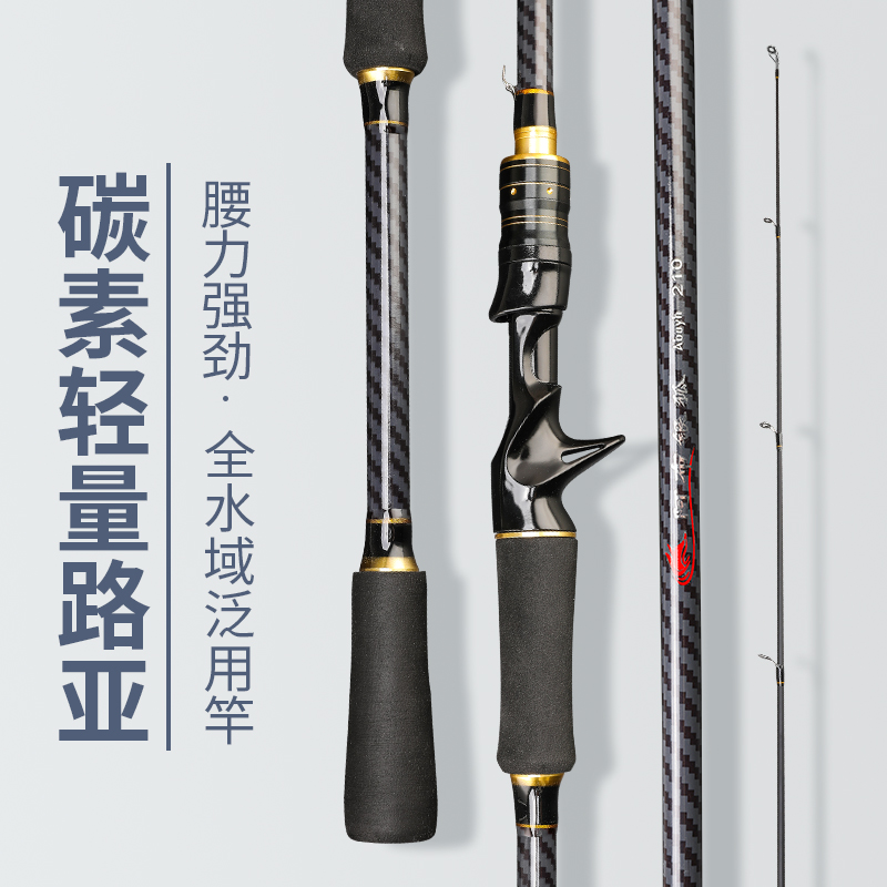热销特价阿布路亚竿套装水滴轮全套鱼竿海竿远投竿马口杆黑鱼竿钓
