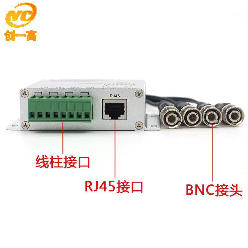 热销监控无源传输4路带线双绞线传输器BNC转RJ45网线传输器高清传