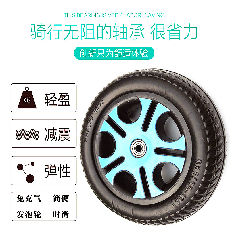 热销童车儿童三轮车配件前后轮宝宝脚踏车手推车轮子玩具轱辘发泡