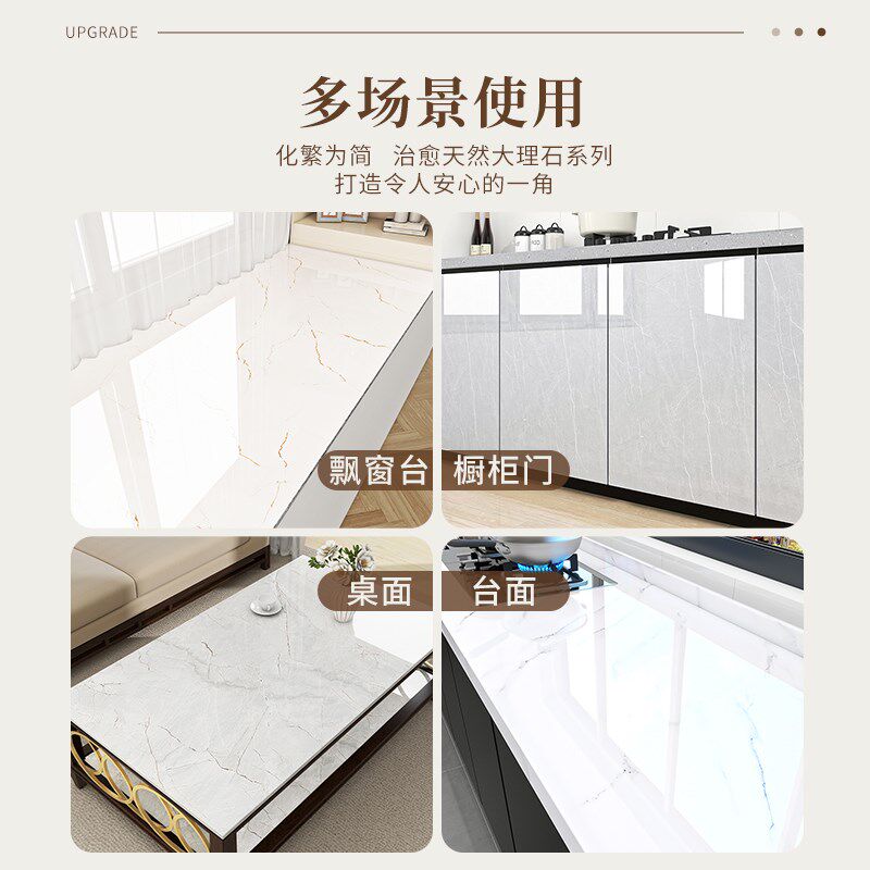 热销飘窗贴纸防水防晒加厚窗台垫子瓷砖翻新改造遮丑大理石窗台板