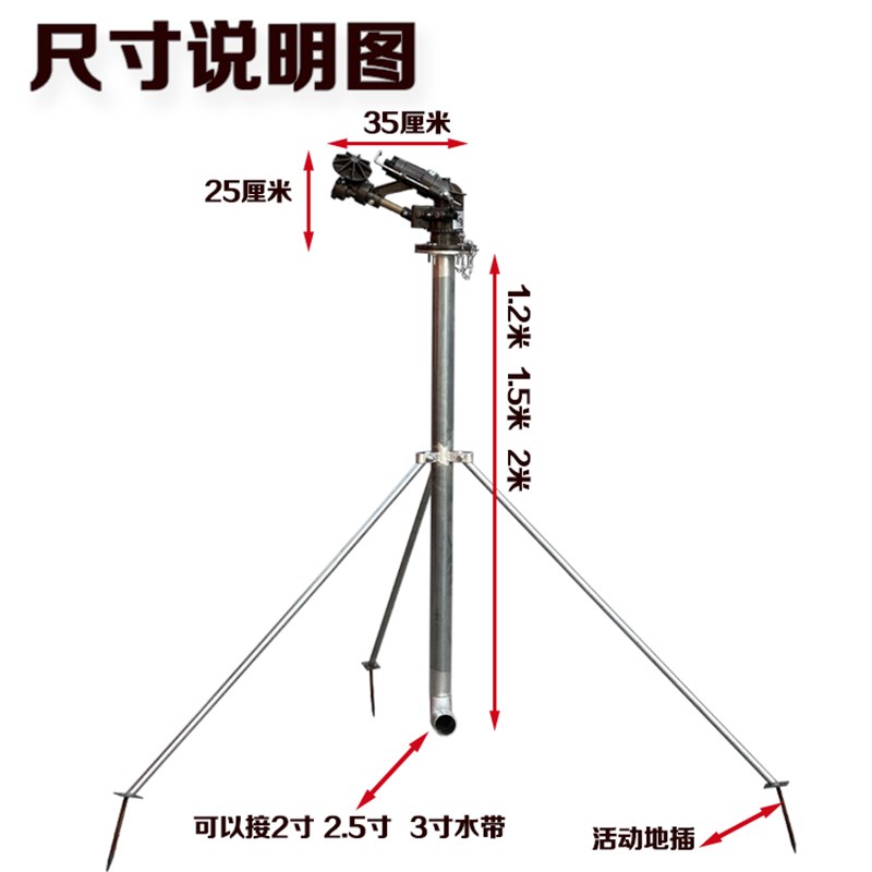 热销程瑞达涡轮喷枪农业灌溉摇臂喷头园林喷灌设备农用抗旱浇地神